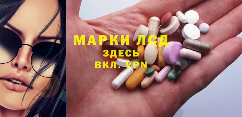 ЛСД экстази ecstasy  наркотики  Белозерск 